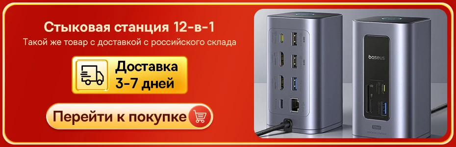 Baseus 12-in-1 USB C HUB to HDMI 4K@60Hz Dual Display USB 3.2 Adapter with RJ45 SD TF PD 100W Docking Station for Window Mac Hub - Image 9